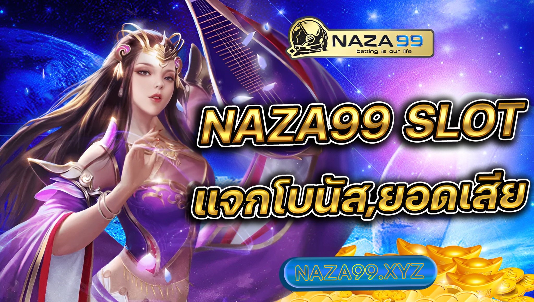 NAZA99