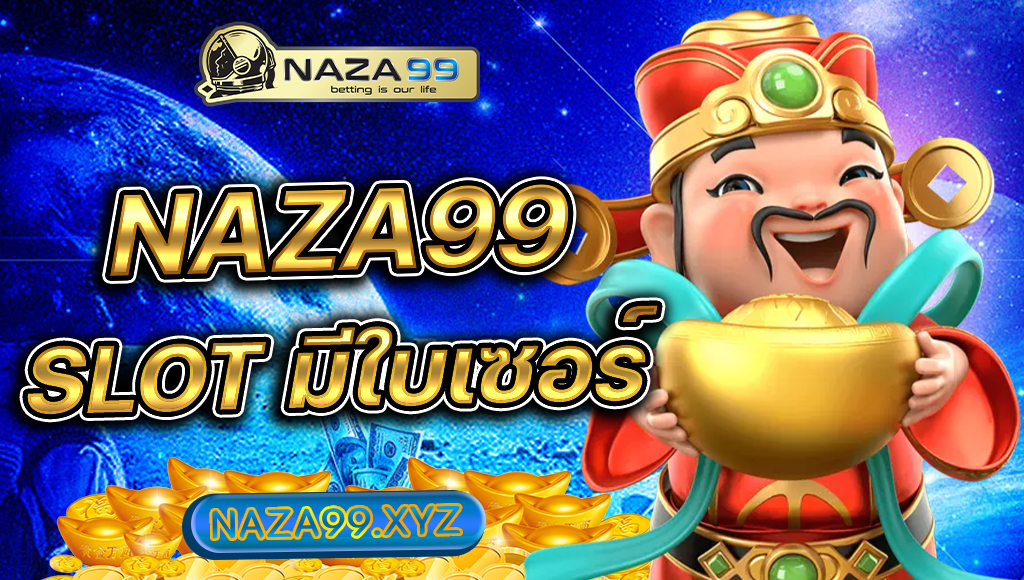 NAZA99