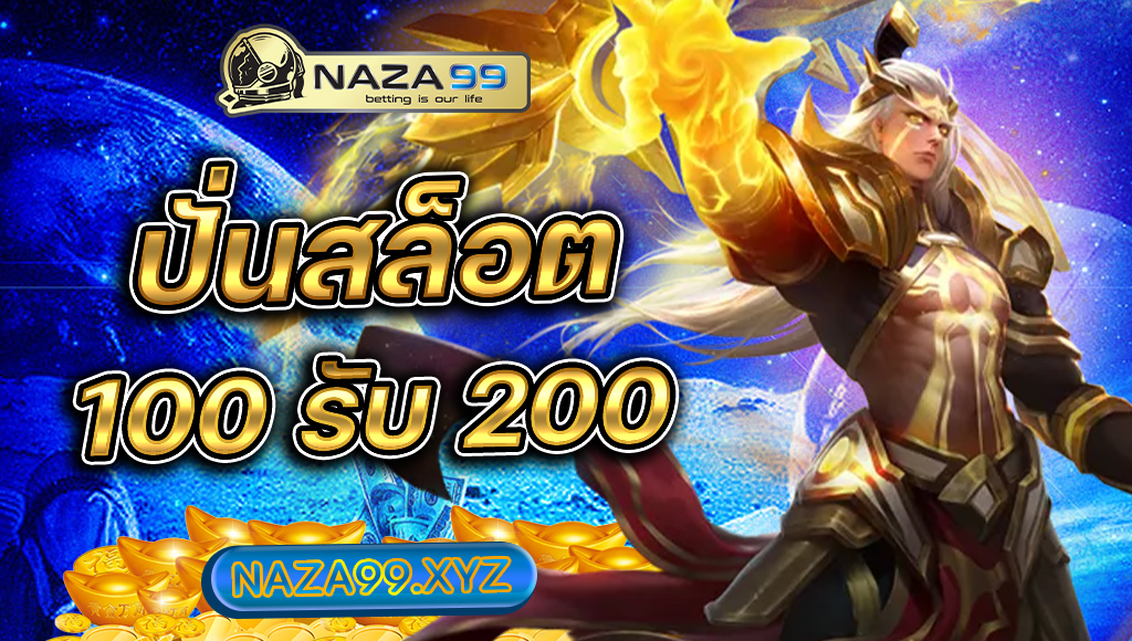 NAZA99
