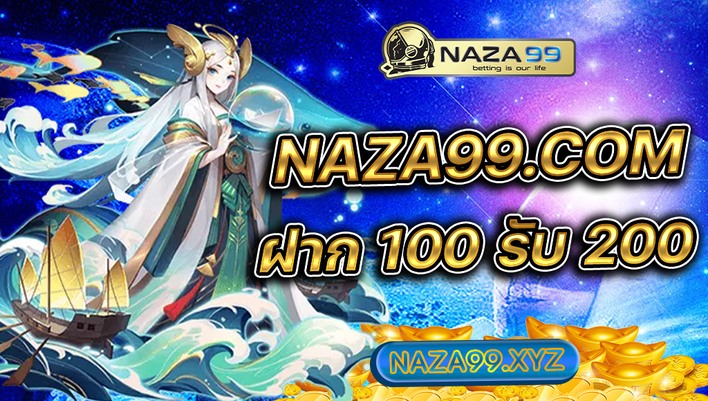 NAZA99